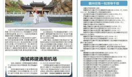 瑞昌最新爆料事件新闻,事件真相揭开，震惊公众！