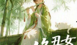 有言在仙全集在线观看