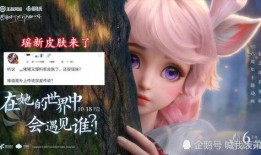 瑶妹皮肤最新爆料,神秘瑶族风情，视觉盛宴即将开启