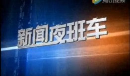 新闻夜班爆料要钱吗知乎,揭秘知乎付费内容真相