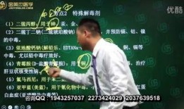 金英杰最新爆料视频,事件内幕全解析